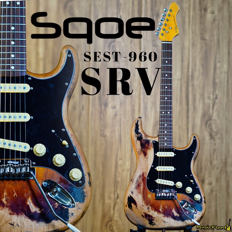 Đàn Guitar Điện Sqoe Sest960 Srv Tribute In 3-Tone Sunburst Heavy Relic